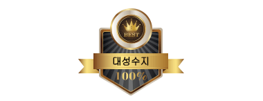 eps블럭