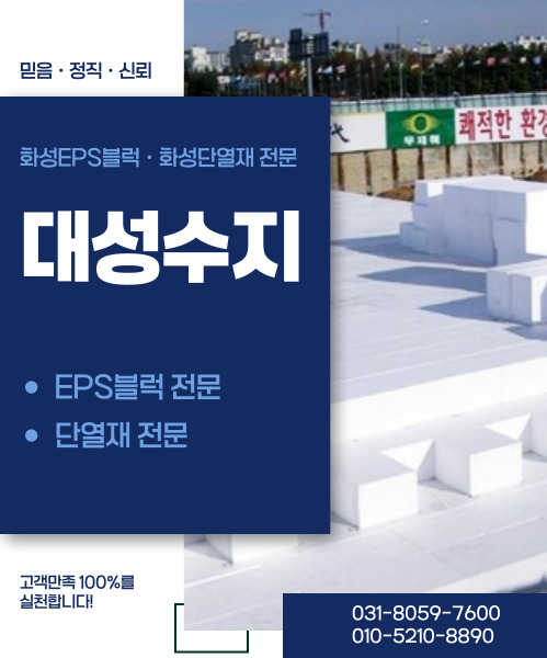 대성수지 모바일 비주얼 0