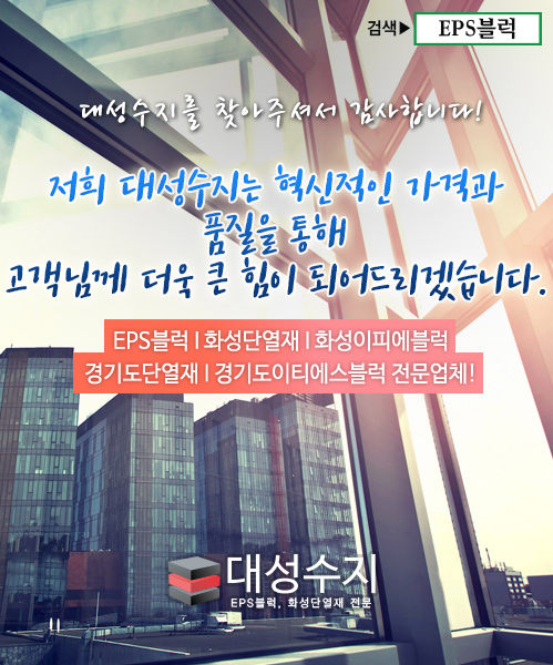 대성수지 모바일 비주얼 0