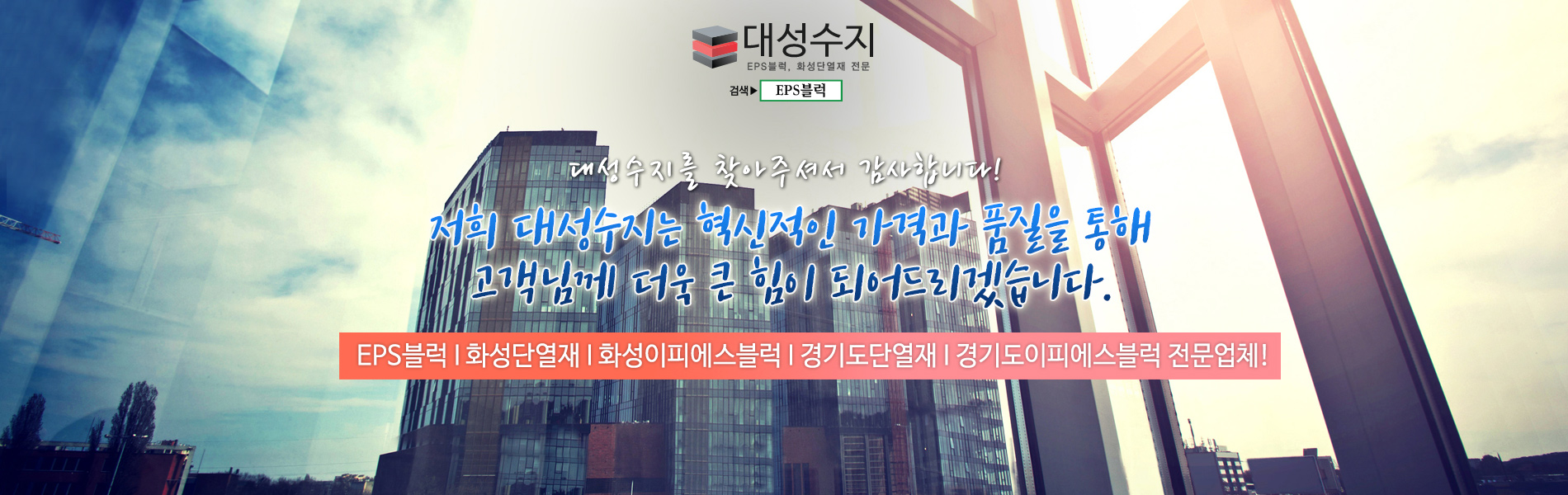 대성수지 PC 비주얼 0