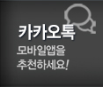 대성수지 카카오톡