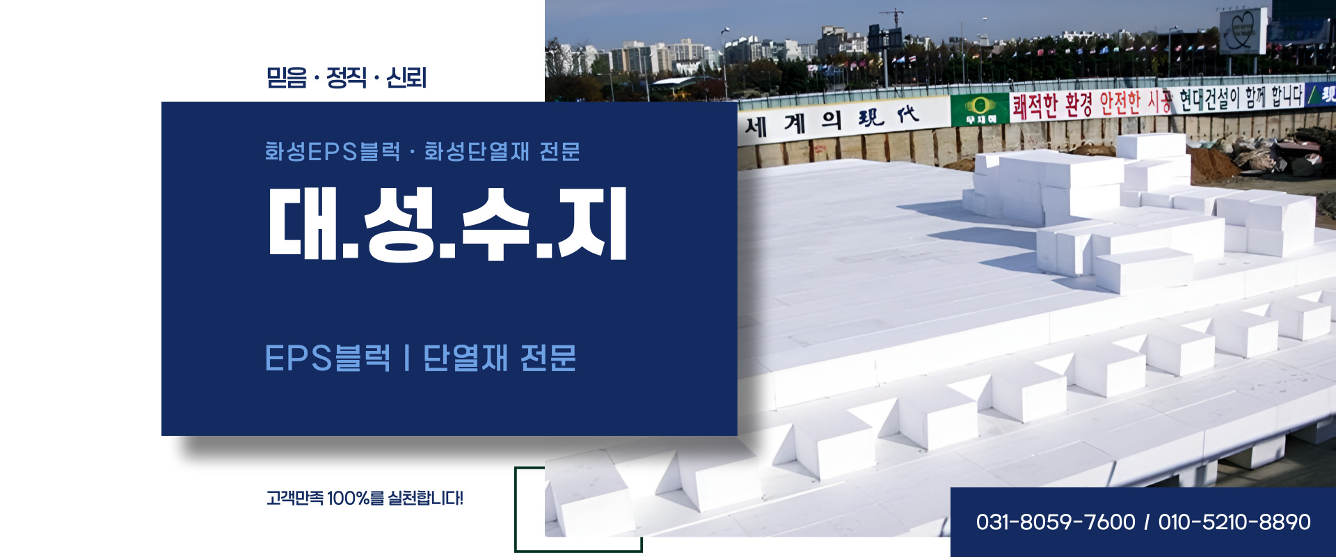 대성수지 PC 비주얼 0