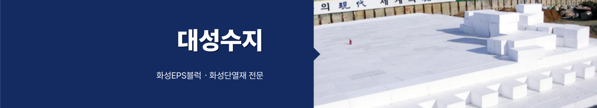 대성수지 PC 비주얼 0